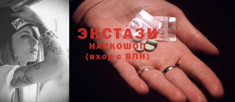 Ecstasy 280 MDMA  что такое   Рыбинск 